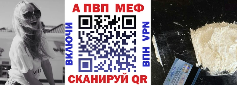 Альфа ПВП СК Данков