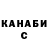 КЕТАМИН VHQ Hydyrkuly Mamedov