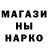 МЕТАДОН мёд B Bell