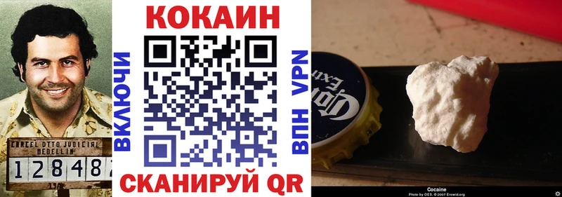 Купить закладки  Данков  КОКАИН Fish Scale 
