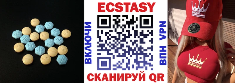 Купить  Данков  Ecstasy mix 