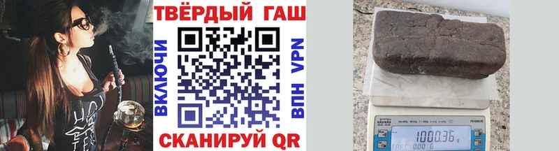 Гашиш Premium  Купить  Данков 