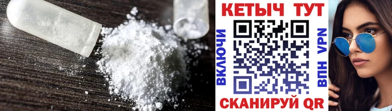 Купить  Данков  КЕТАМИН ketamine 