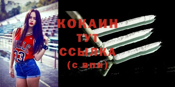 стафф Зерноград