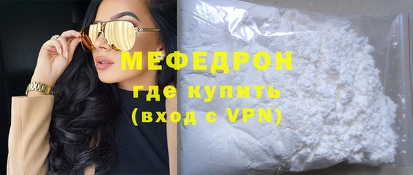 стафф Зерноград