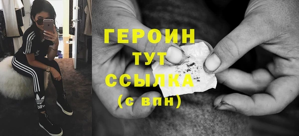 стафф Зерноград
