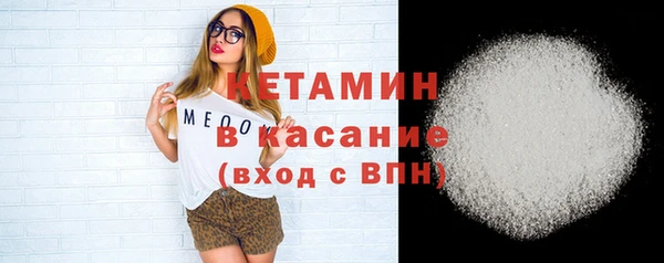стафф Зерноград