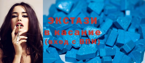 шишки Зеленокумск