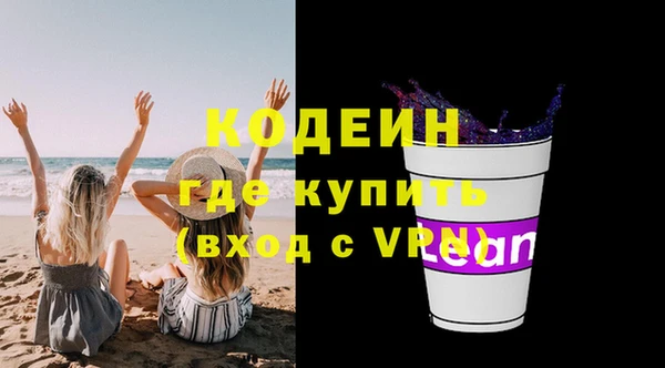 гашик Зеленодольск