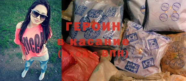 гашик Зеленодольск