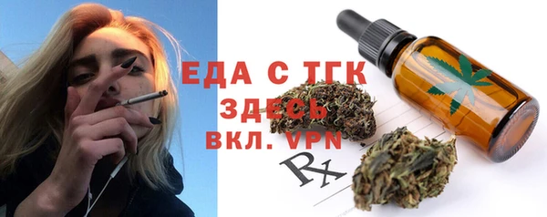 гашик Зеленодольск