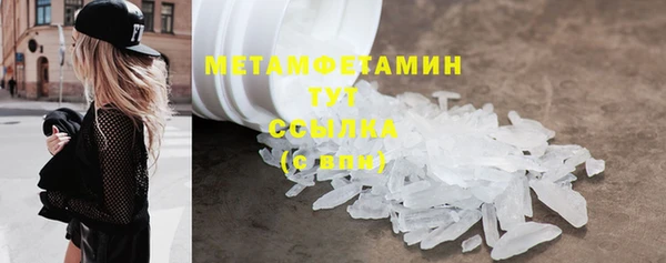 шишки Зеленокумск