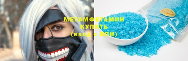 гашик Зеленодольск