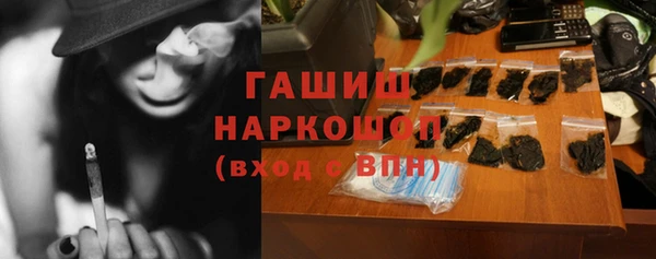 гашик Зеленодольск