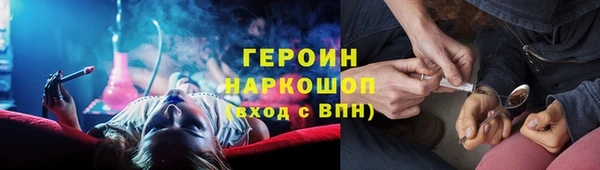 шишки Зеленокумск