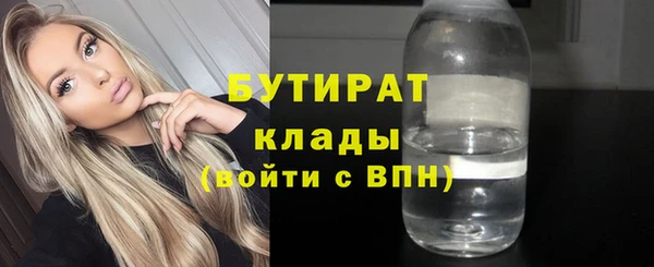 гашик Зеленодольск