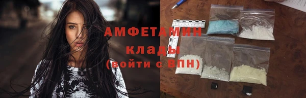 стафф Зерноград