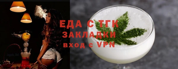 стафф Зерноград
