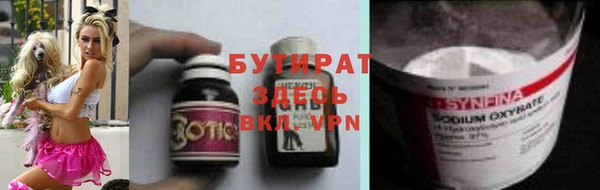 гашик Зеленодольск