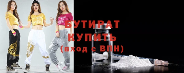 шишки Зеленокумск