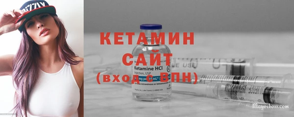 стафф Зерноград