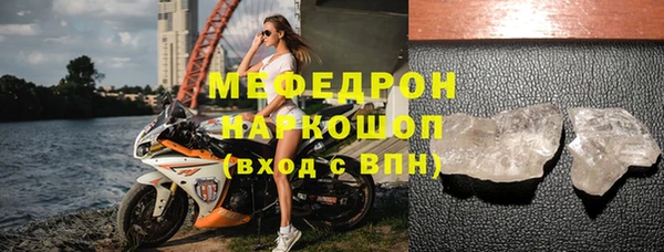 гашик Зеленодольск