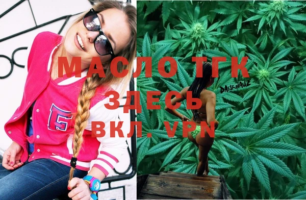 стафф Зерноград