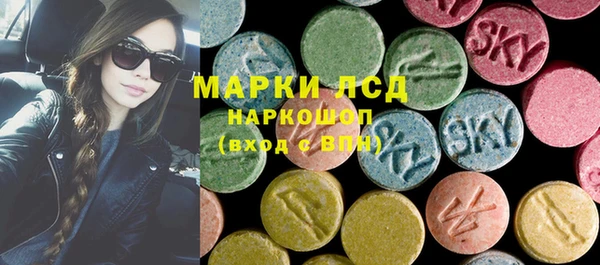 стафф Зерноград