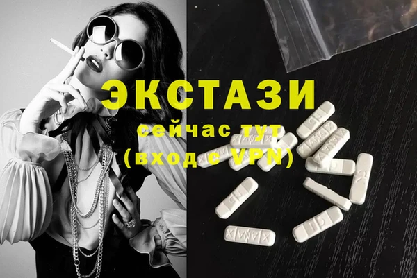 стафф Зерноград