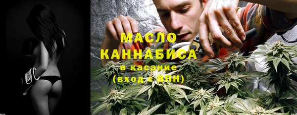 шишки Зеленокумск