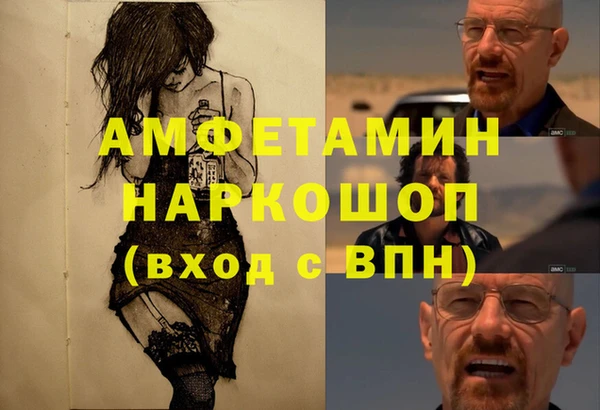 шишки Зеленокумск