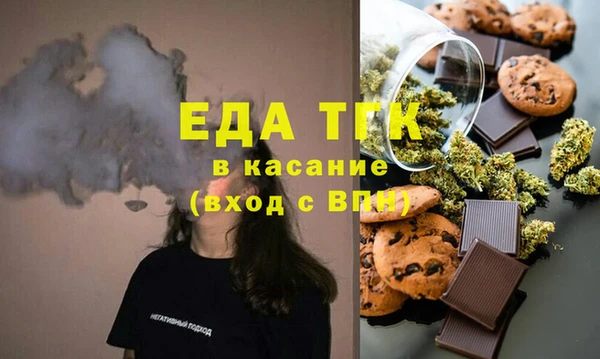 шишки Зеленокумск