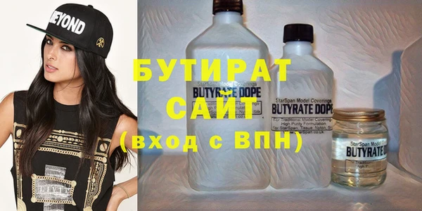 гашик Зеленодольск