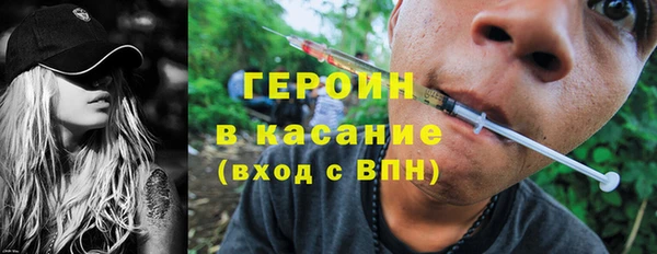 шишки Зеленокумск
