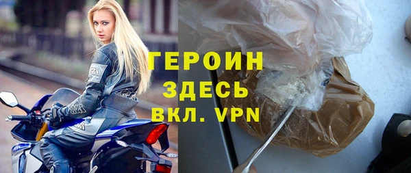 стафф Зерноград