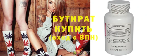 стафф Зерноград
