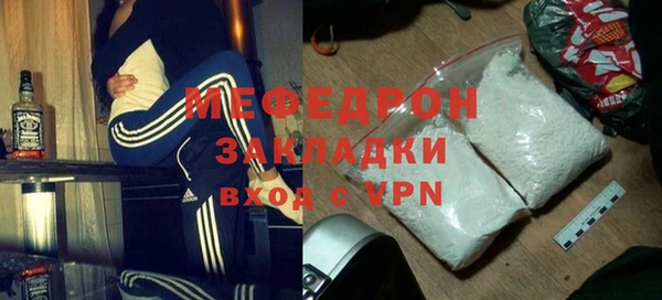 шишки Зеленокумск