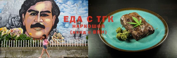 стафф Зерноград