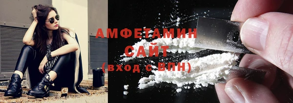 стафф Зерноград