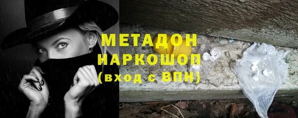 гашик Зеленодольск