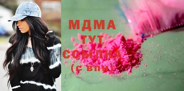шишки Зеленокумск