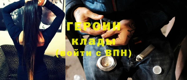 гашик Зеленодольск