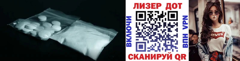 Купить  Данков  ЛСД экстази кислота 