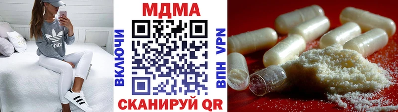 MDMA кристаллы  Купить закладки  Данков 