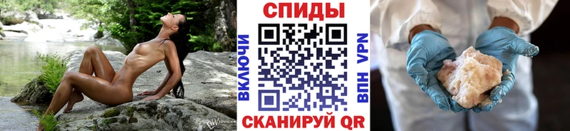 Метамфетамин винт  Купить закладки  Данков 