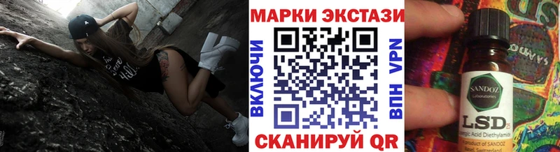 Купить  Данков  Марки 25I-NBOMe 1,5мг 