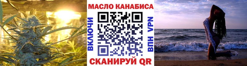 Купить где  Данков  Дистиллят ТГК концентрат 